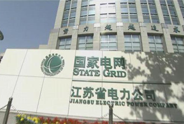 STSTE GRIDJIANGSU ELECTRIC  POWTR COMPANY